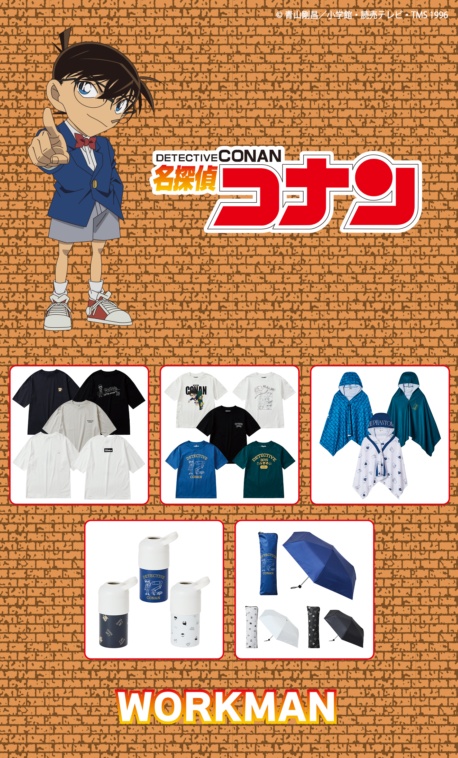 TVアニメ放送30周年『名探偵コナン』 WORKMAN限定商品
