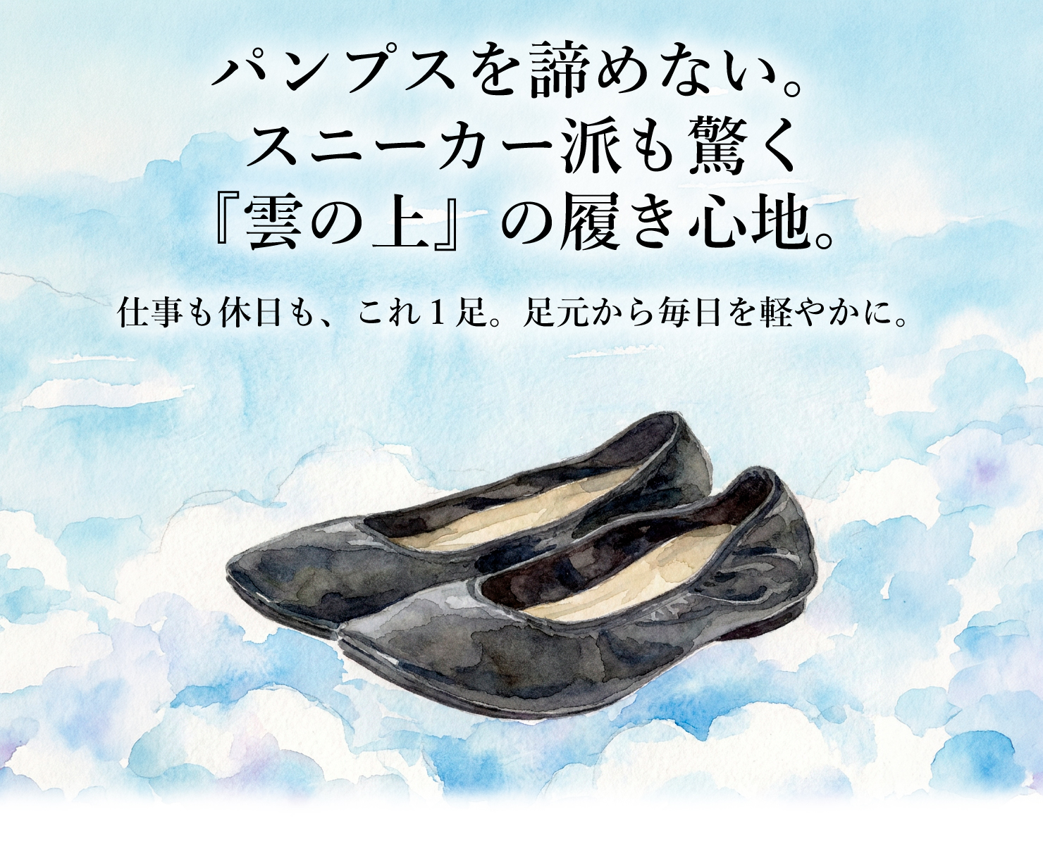母の日特集