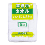シロ