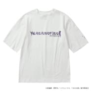 ホワイトB(セリフ)