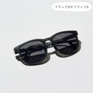 ブラックＢ×ブラックＢ