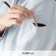 チャコール