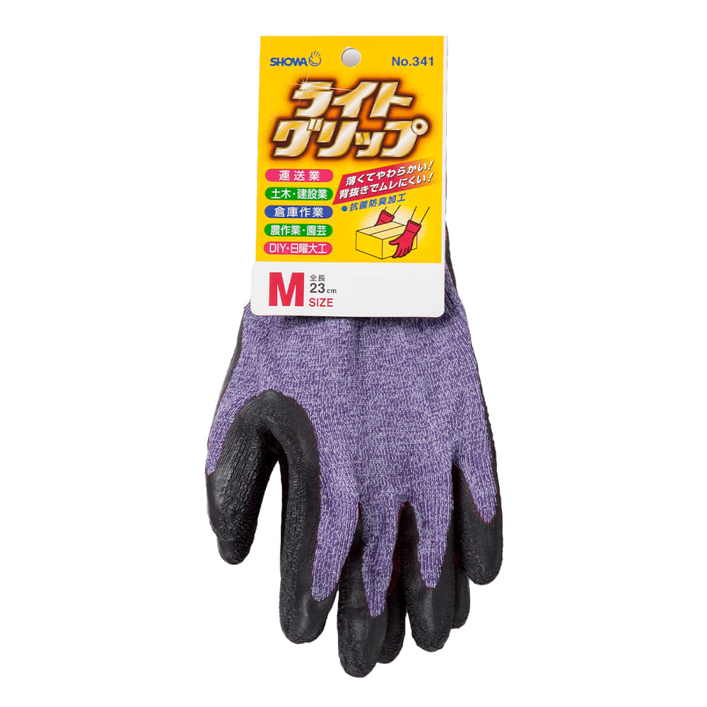 パープル