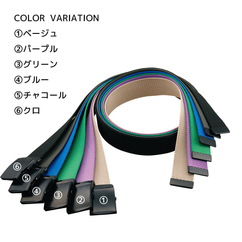 グリーン