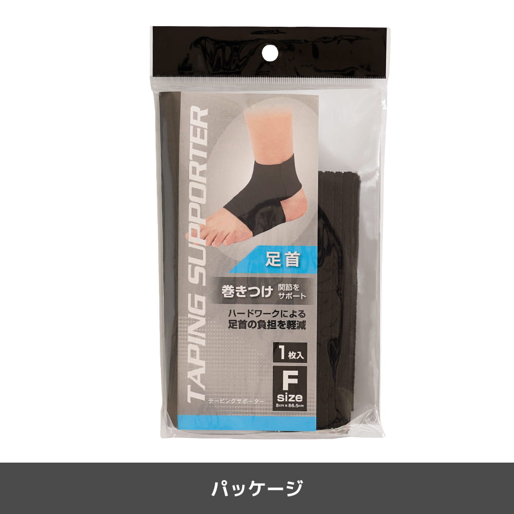 クロ