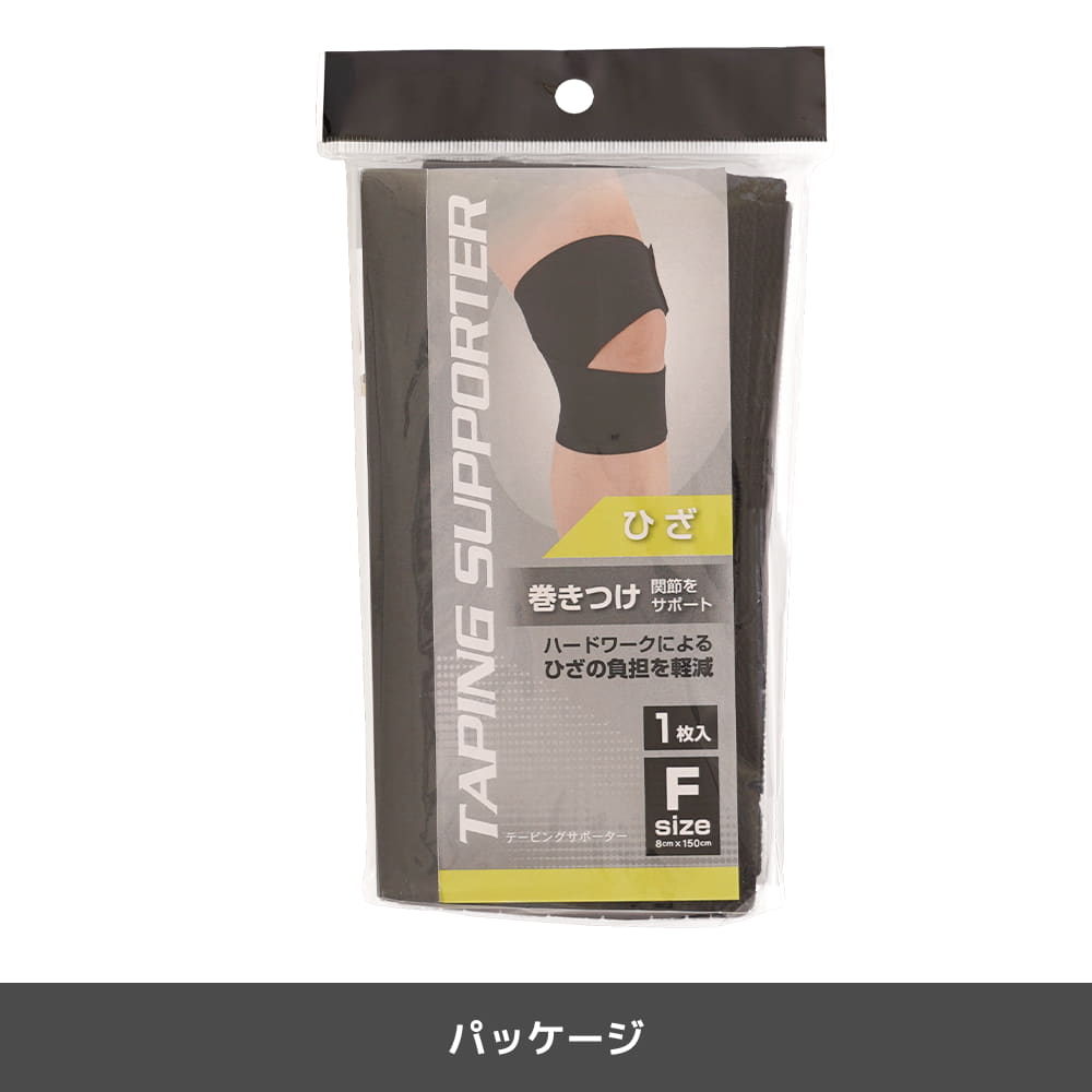 クロ