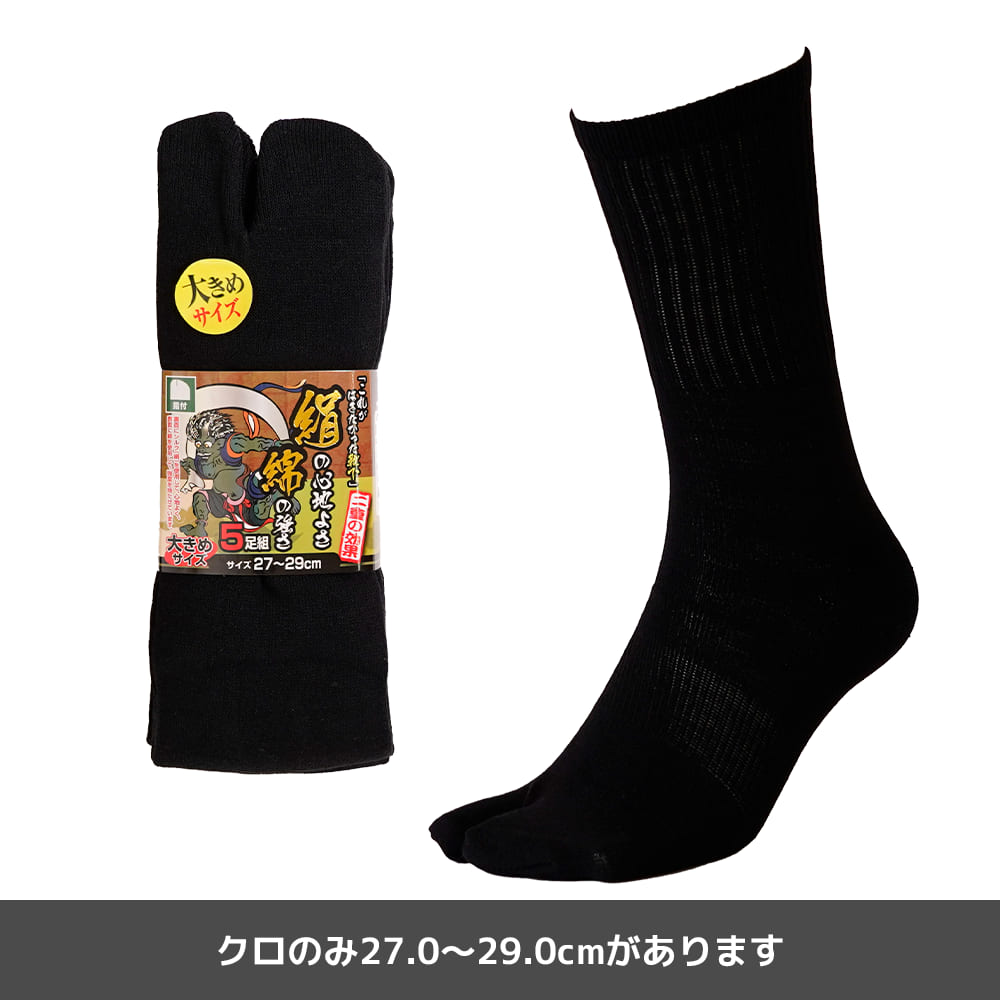 オフホワイト