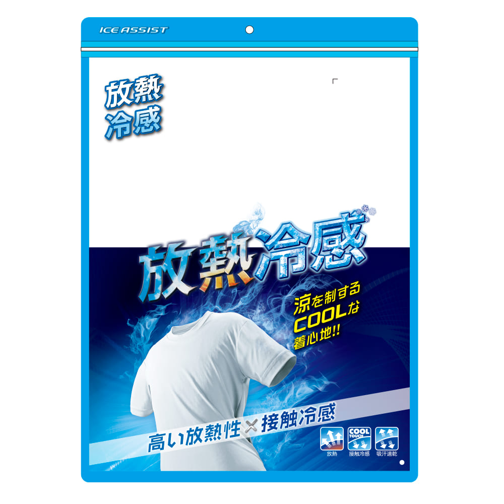 ホワイト