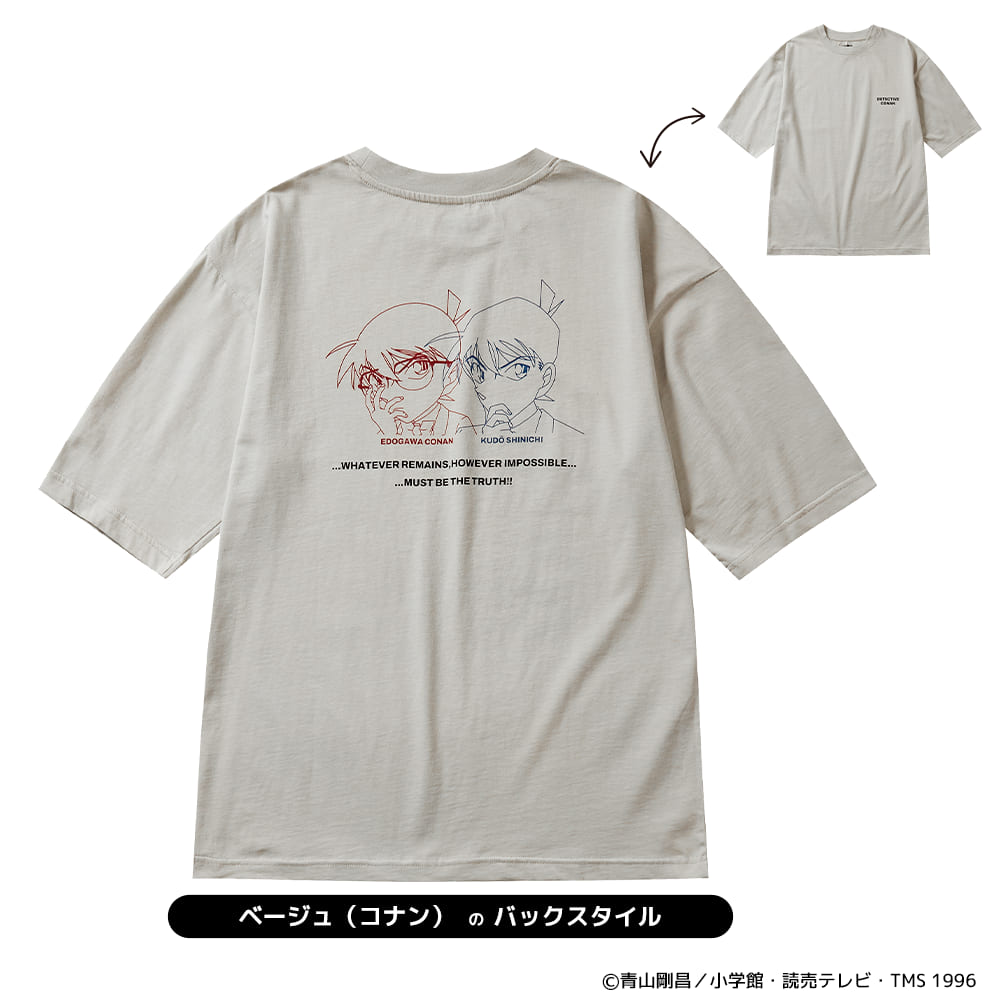 ブラック(灰原哀)