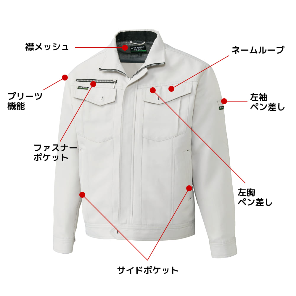 グレー