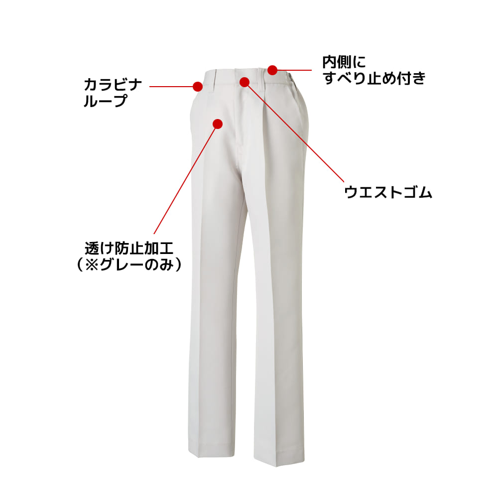グレー