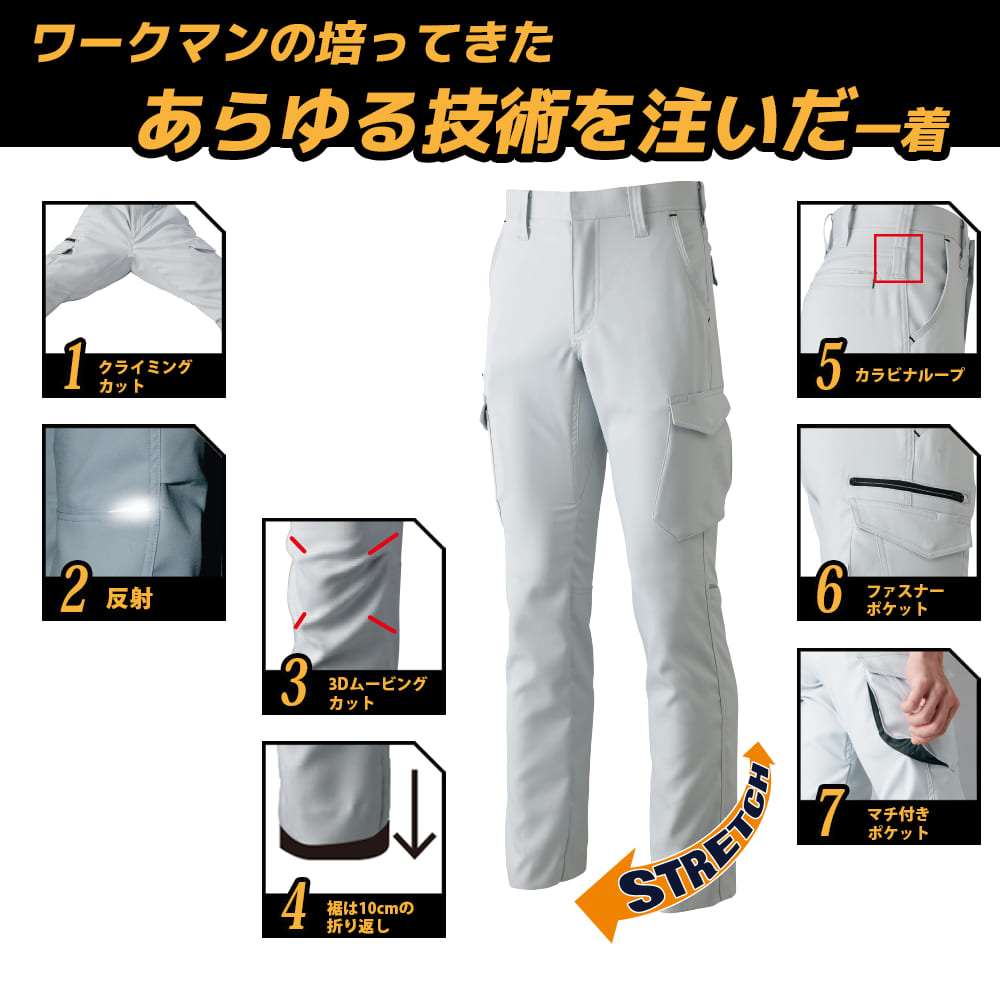 チャコール