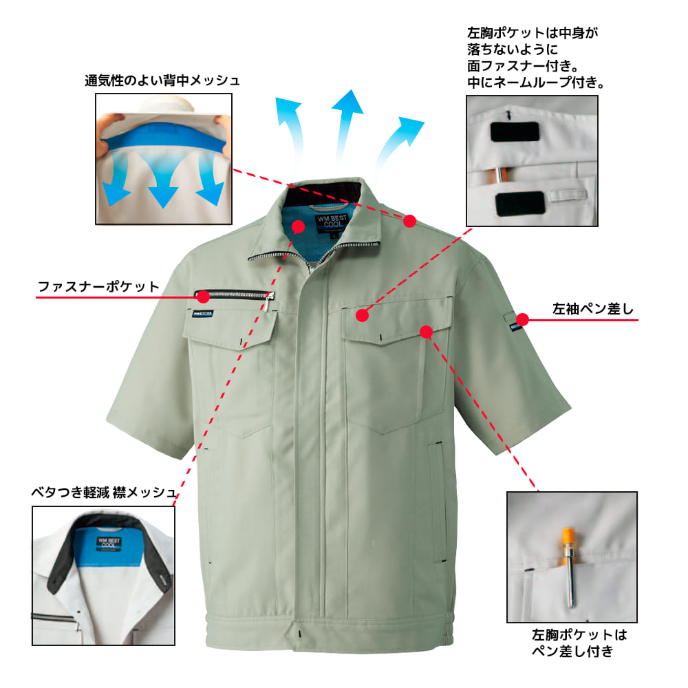 グレー