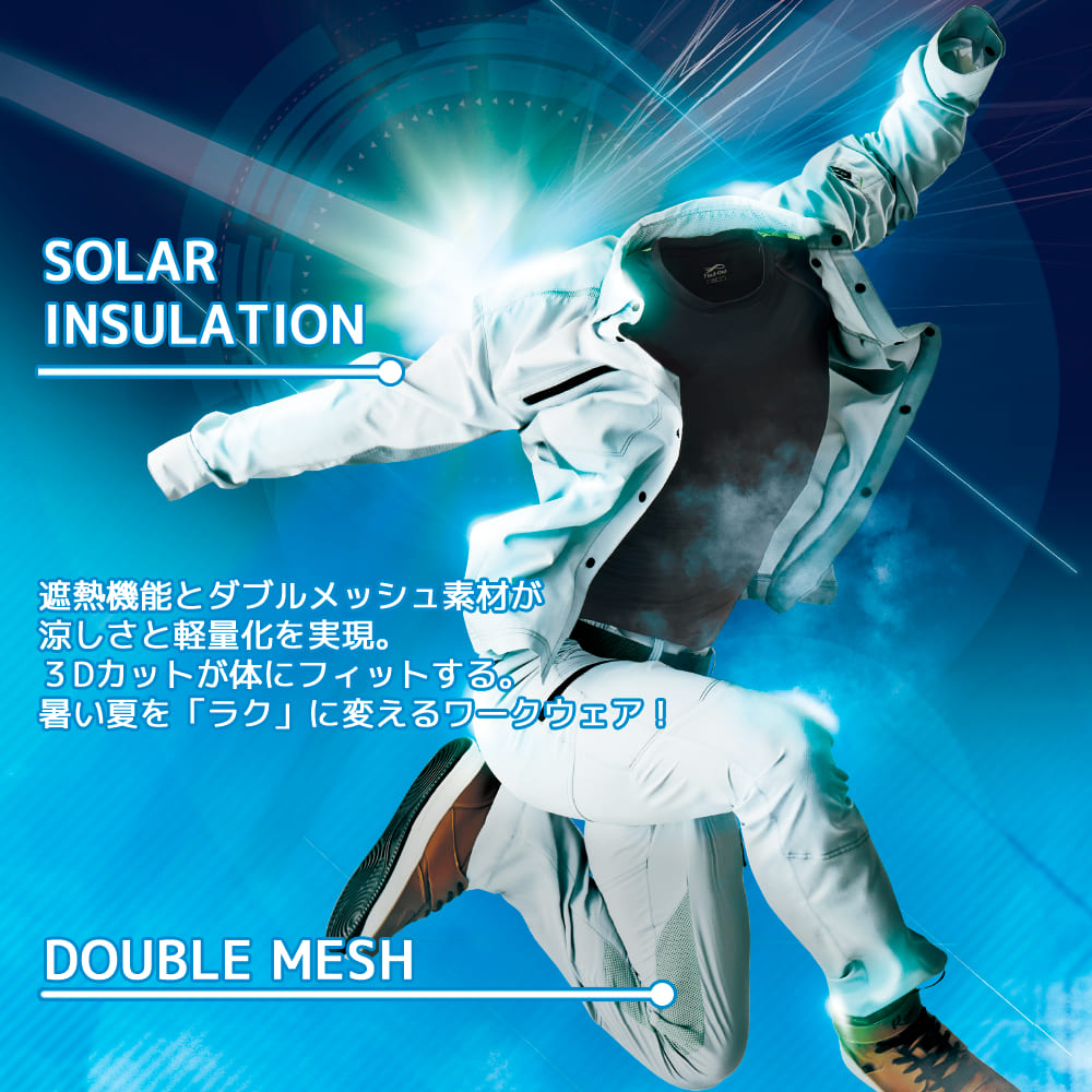 アイスブラック