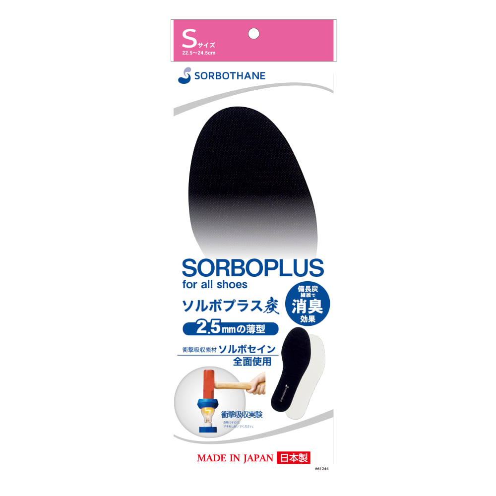 ブラック
