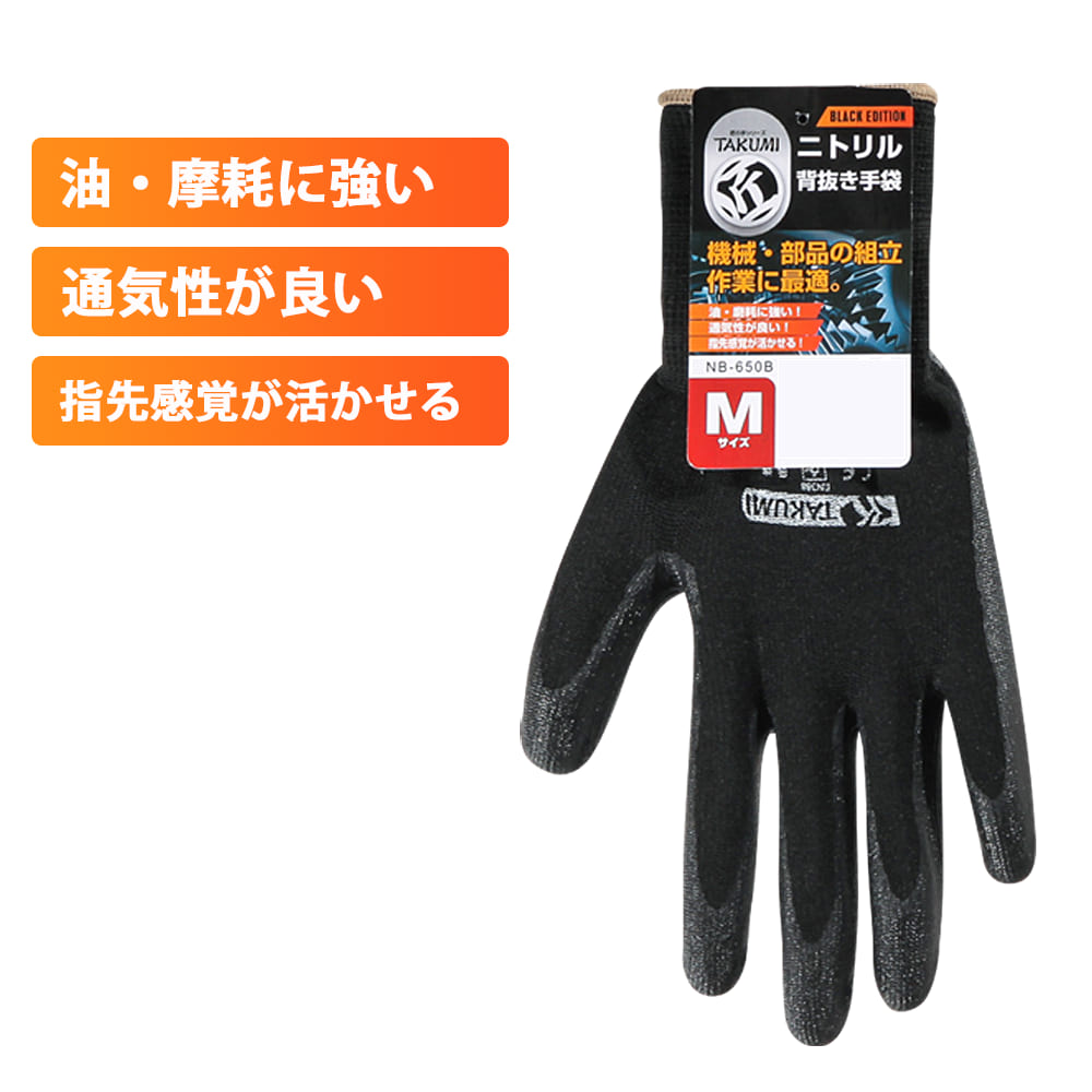 ブラック