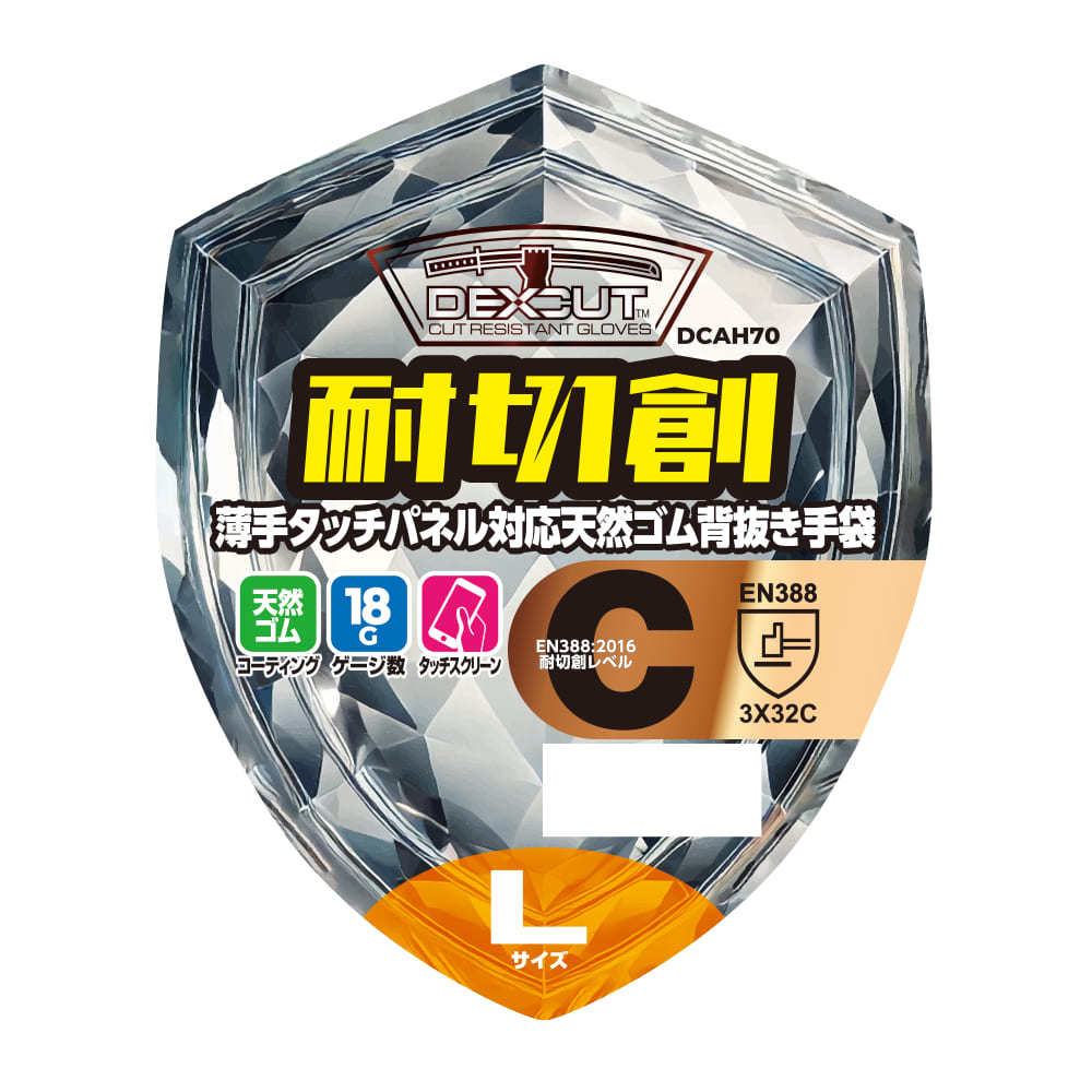 ブルー