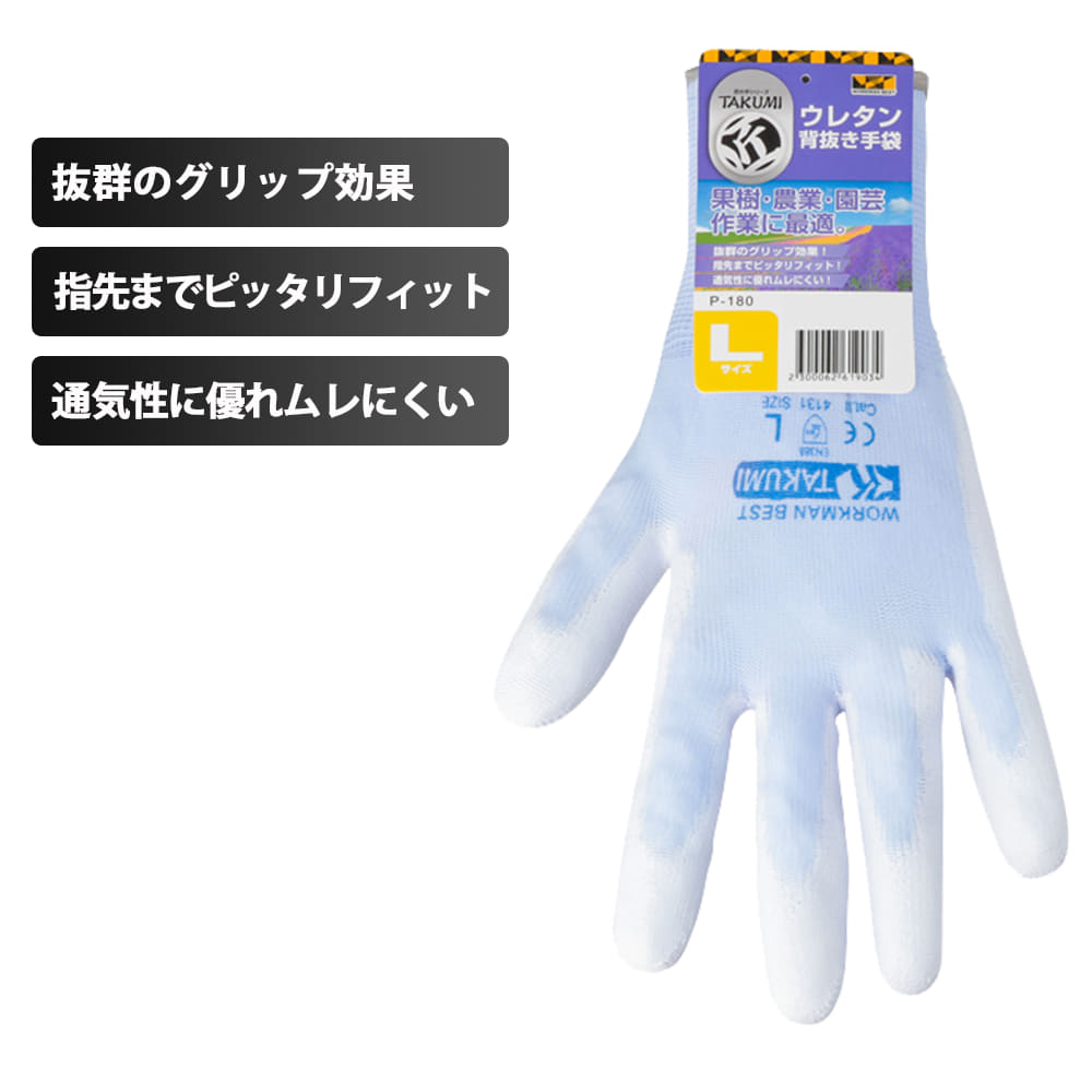 サックス