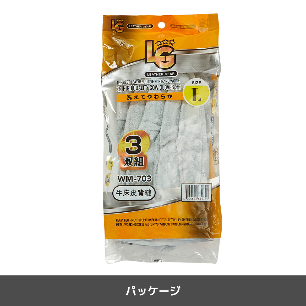 グレー