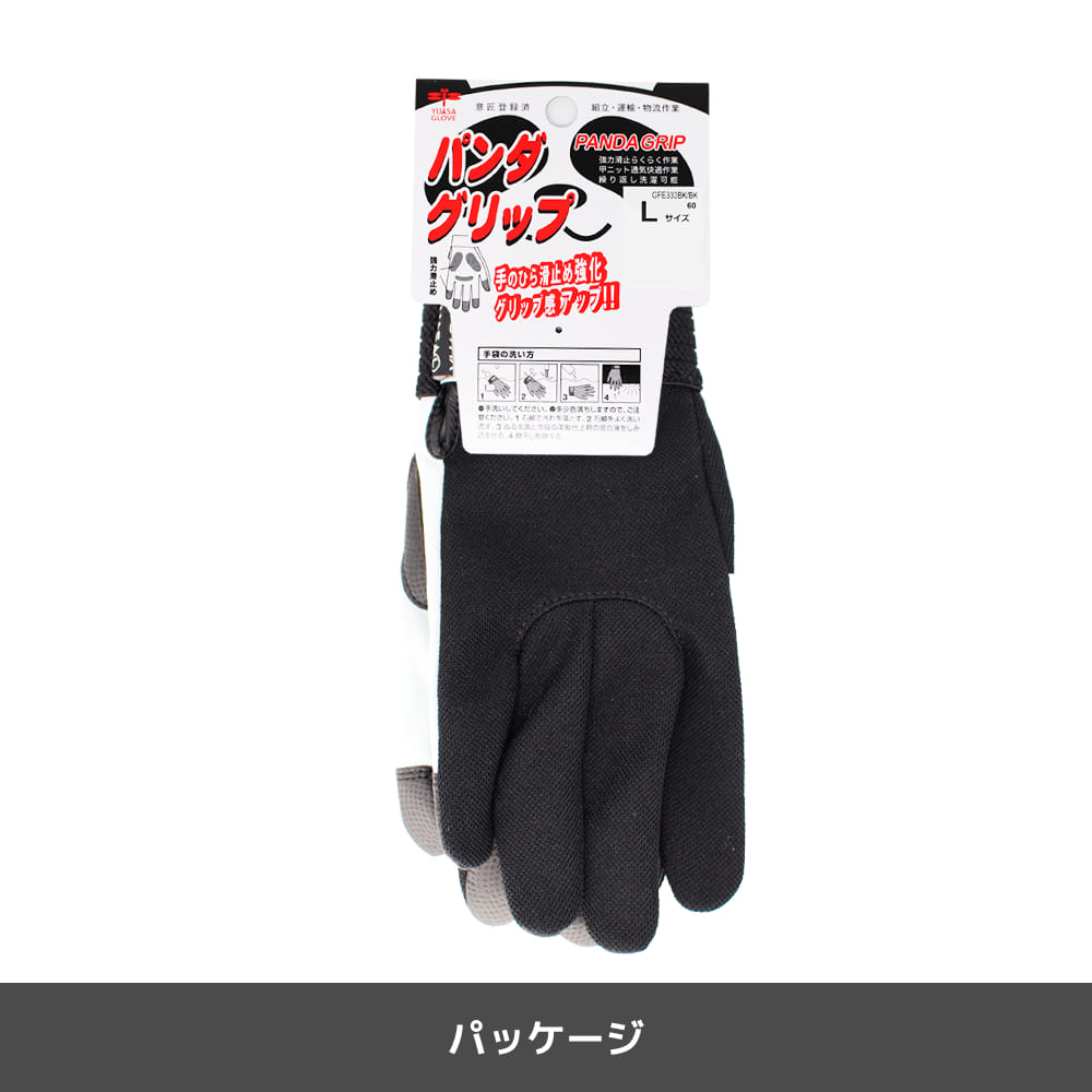 ホワイト×ブラック