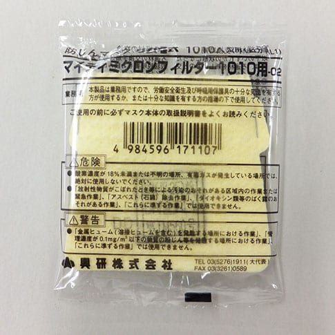 ベージュ