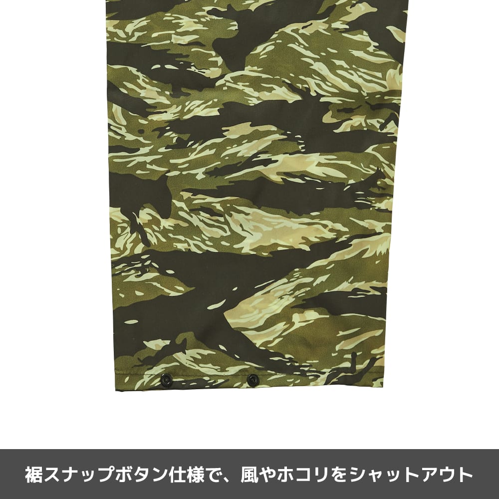 タイガー