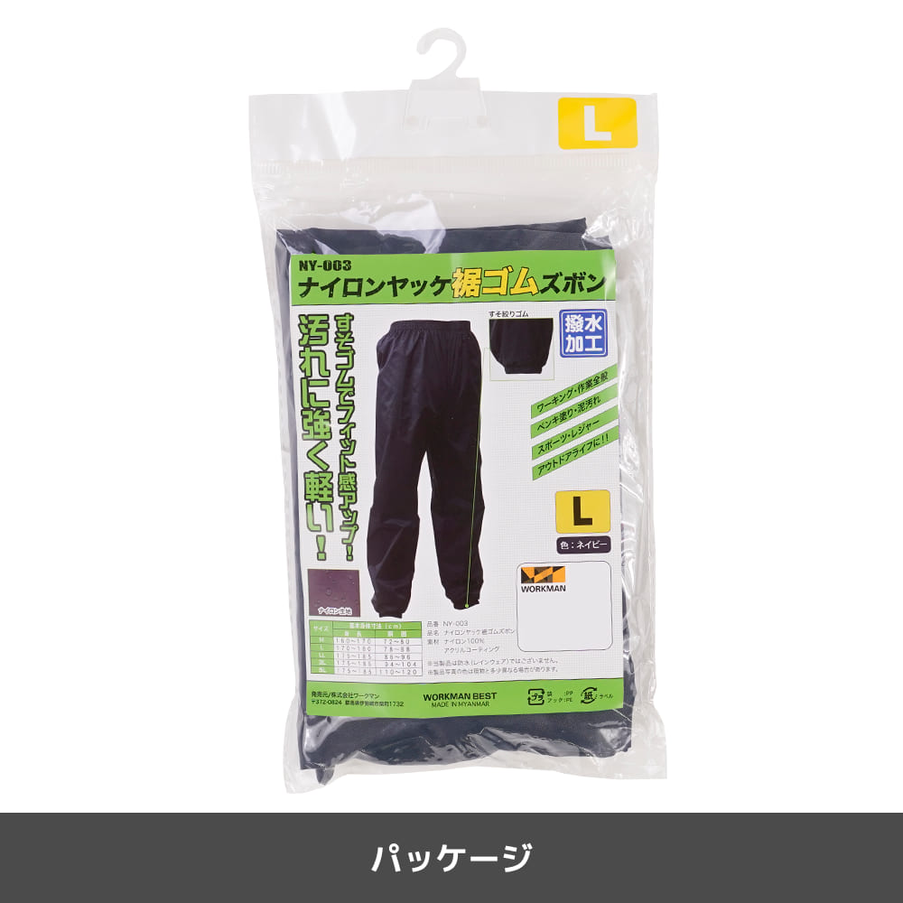 ネイビー