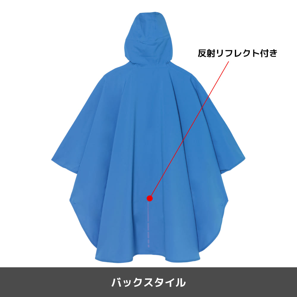 ロイヤルブルー