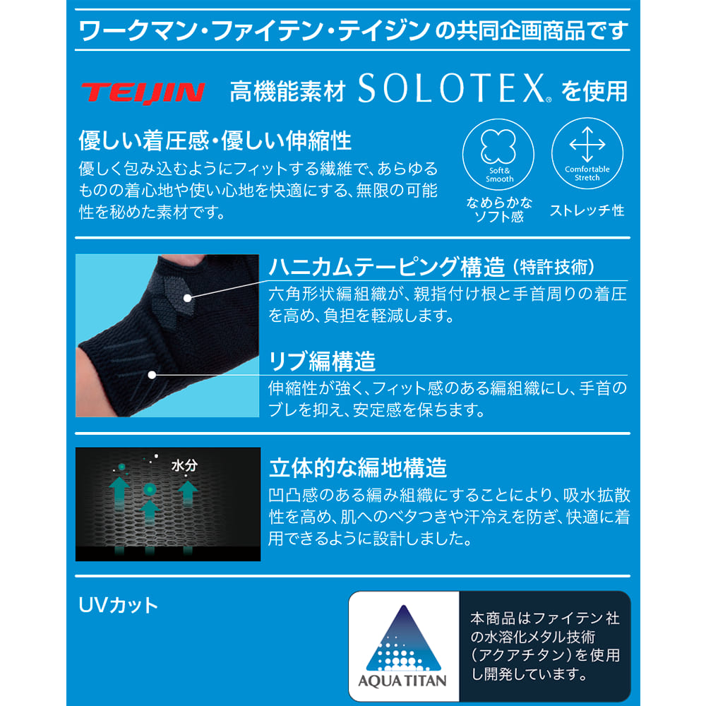 クロ