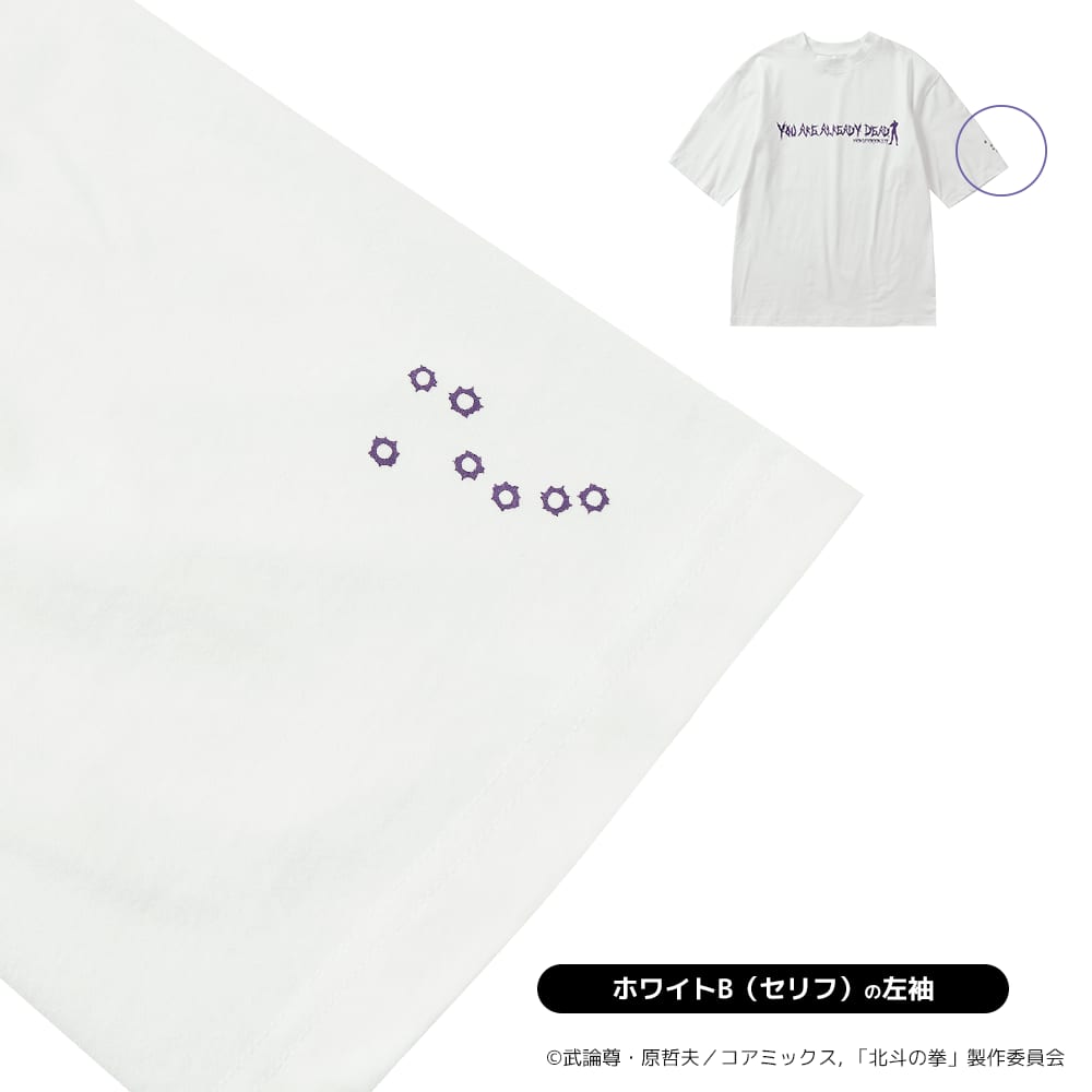 ブラックB(ジャギ)