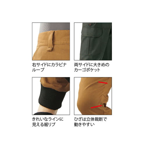 クロ