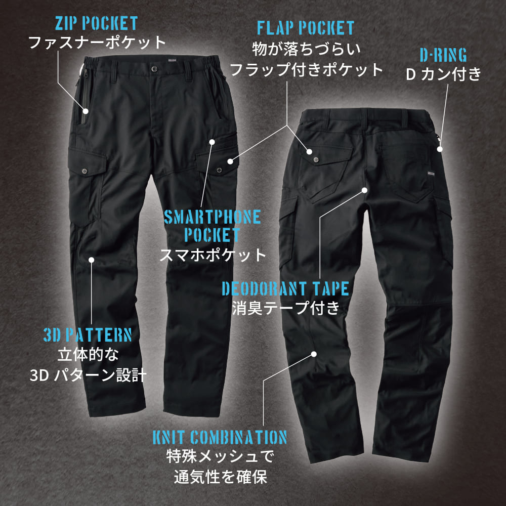 ブラック