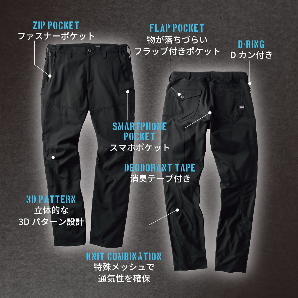 ブラック