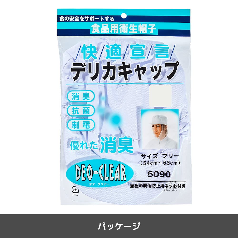 シロ