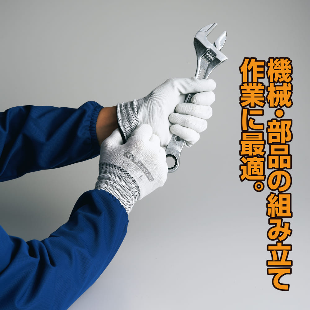 ホワイト