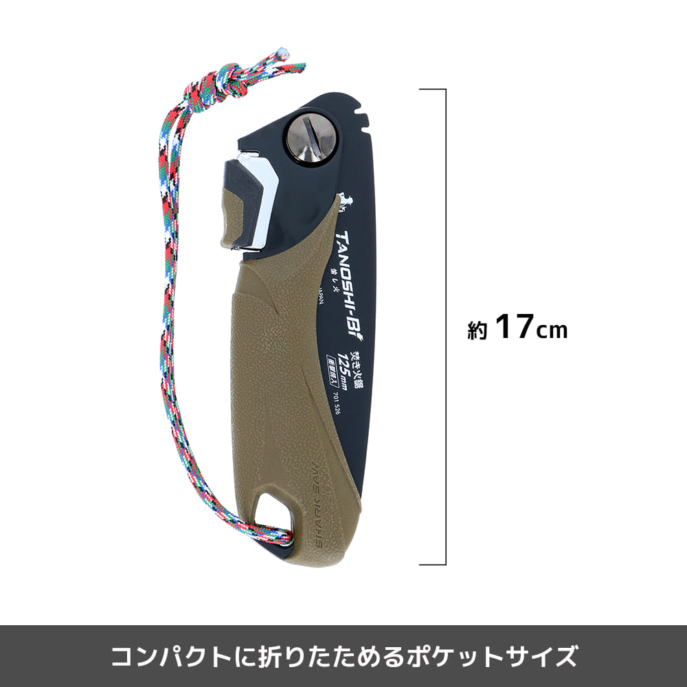 オリーブ