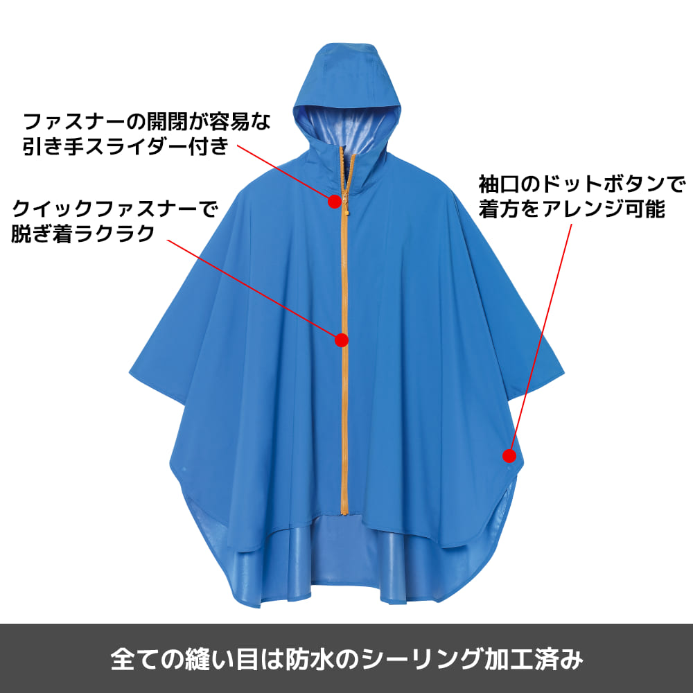 ロイヤルブルー