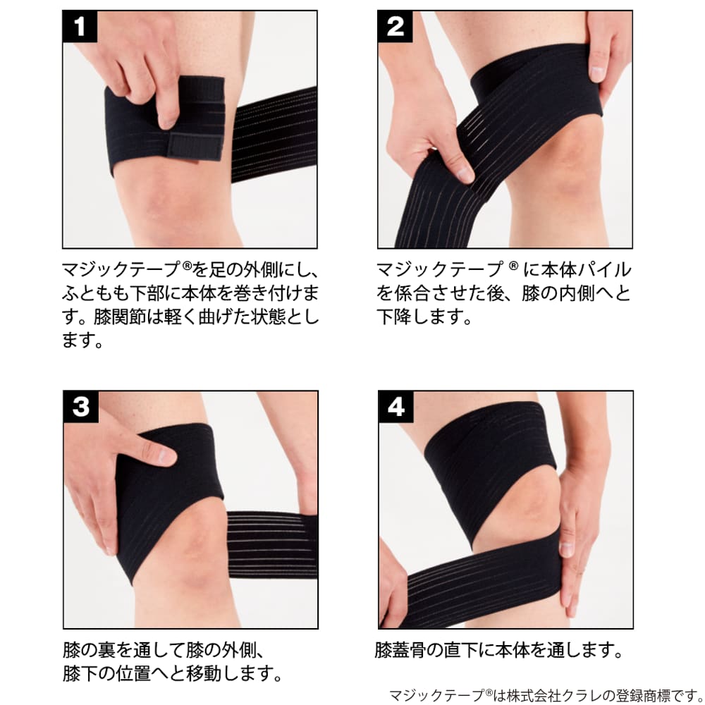 クロ