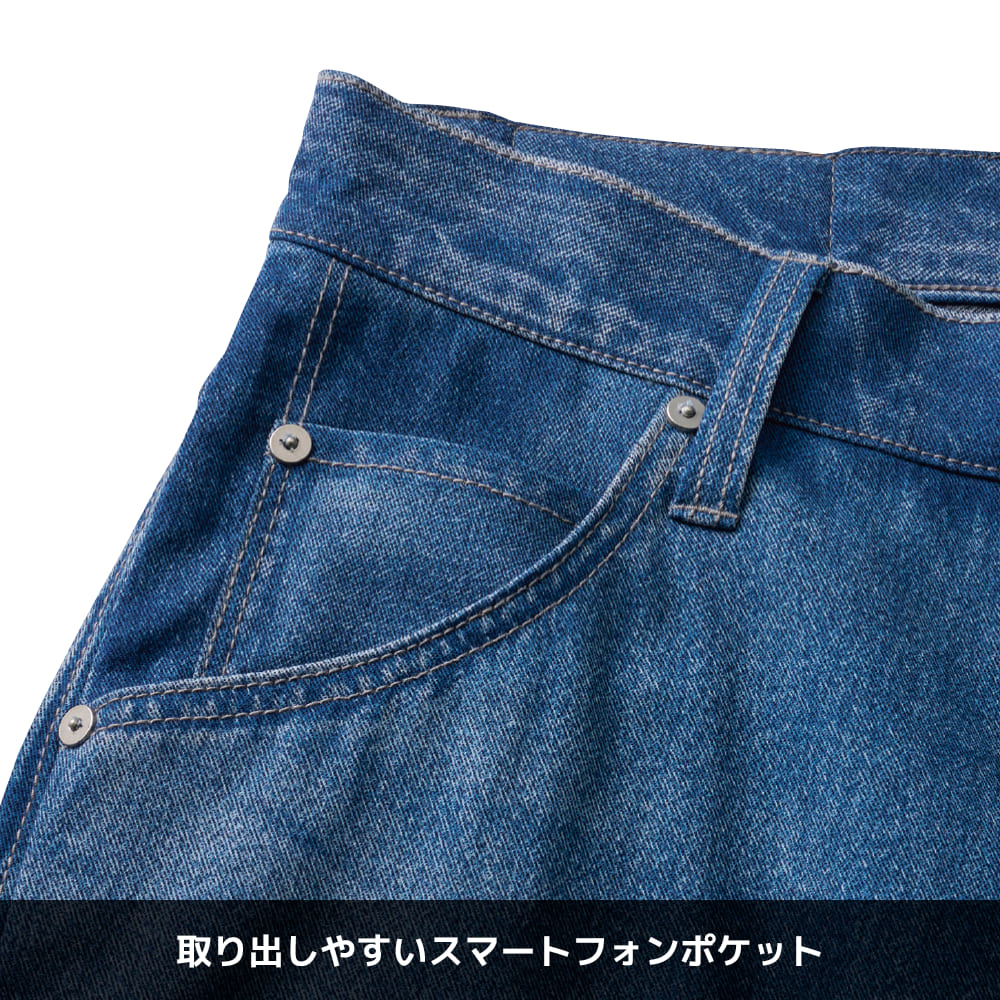 インディゴブラック
