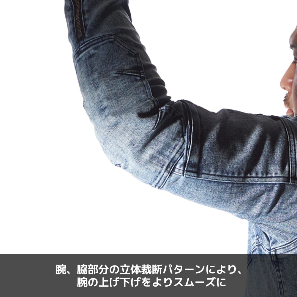 ブラストネイビー