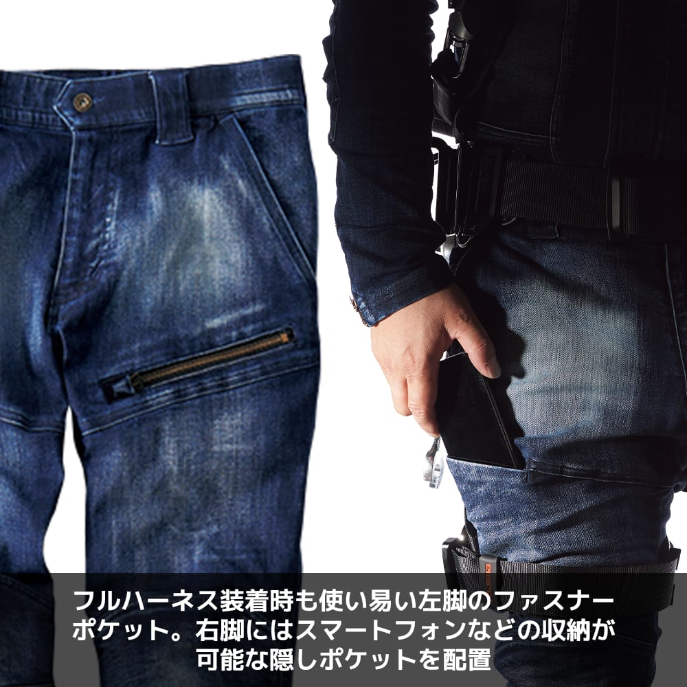 ブラストネイビー