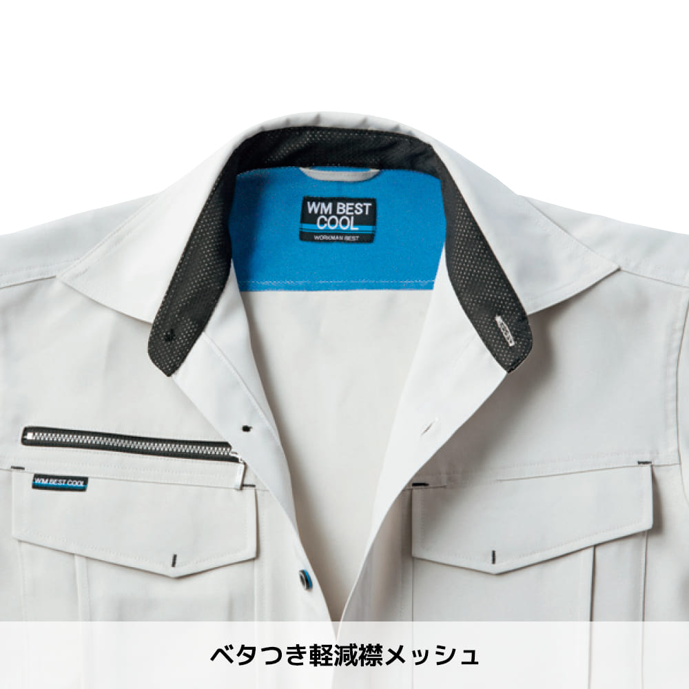 グレー