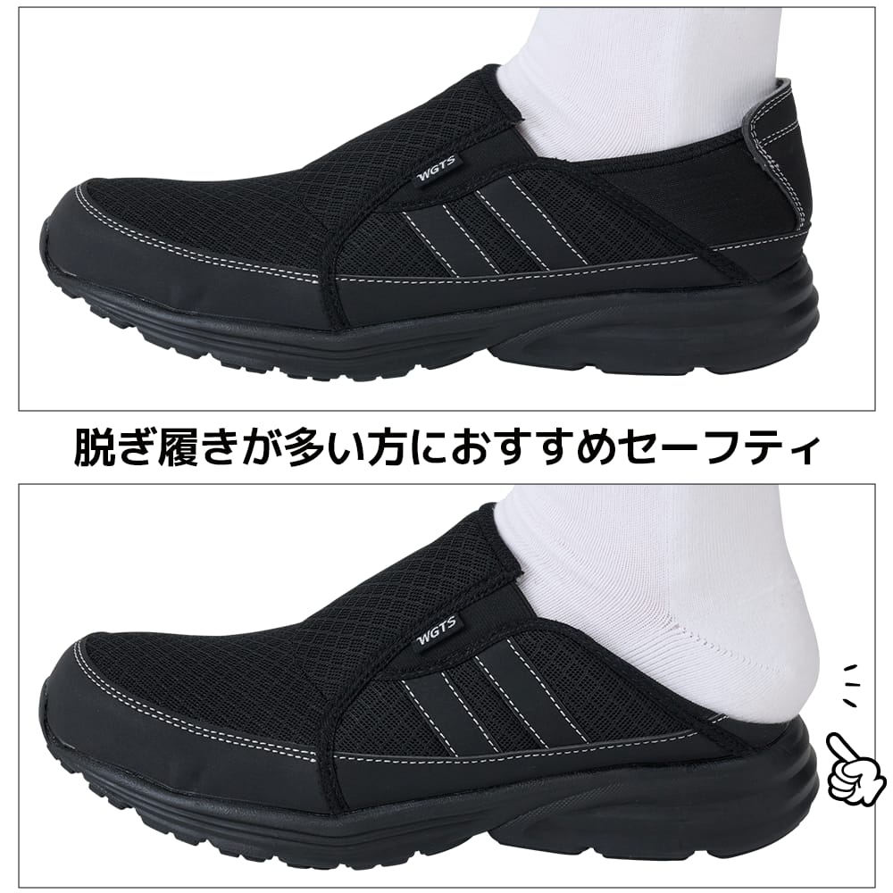 ブラック