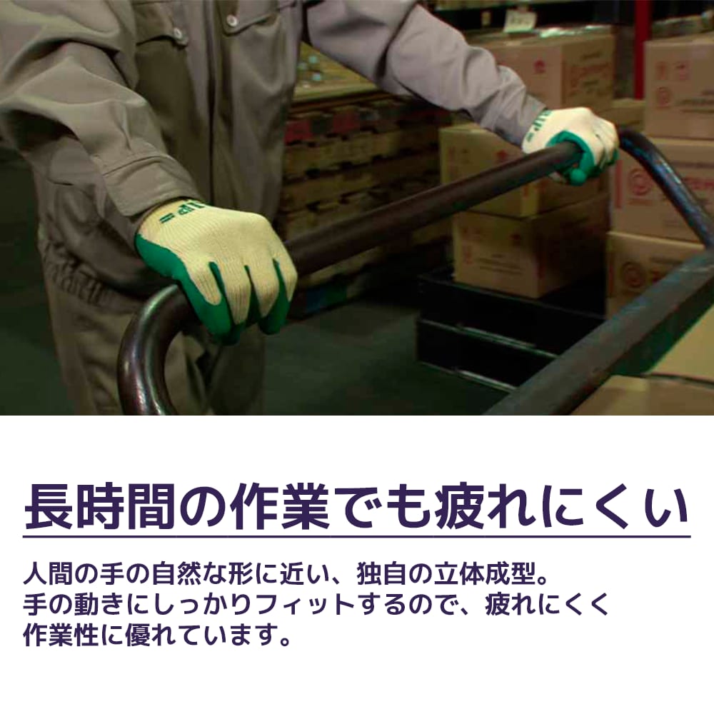 グリーン