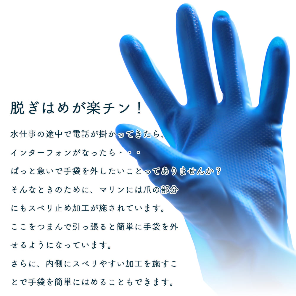 ブルー