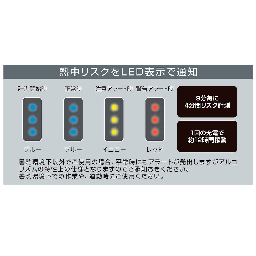 クロ