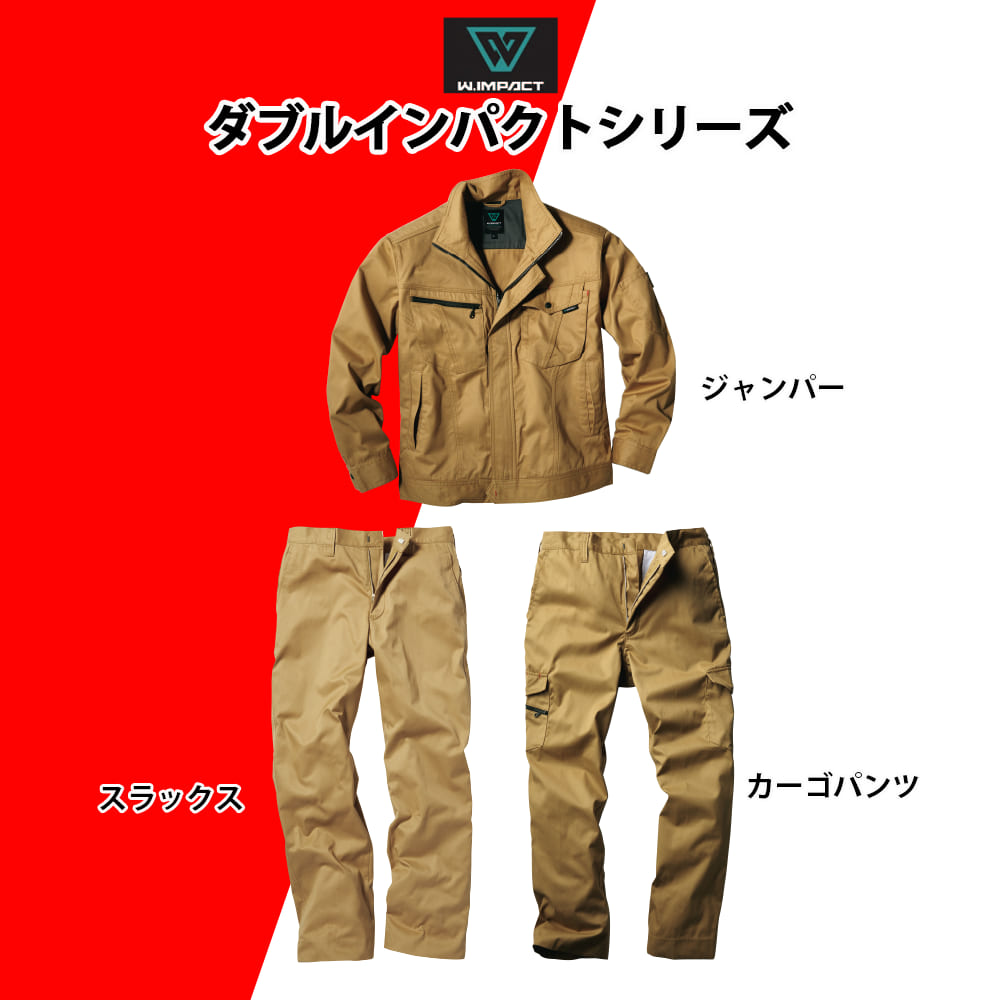 チャコール
