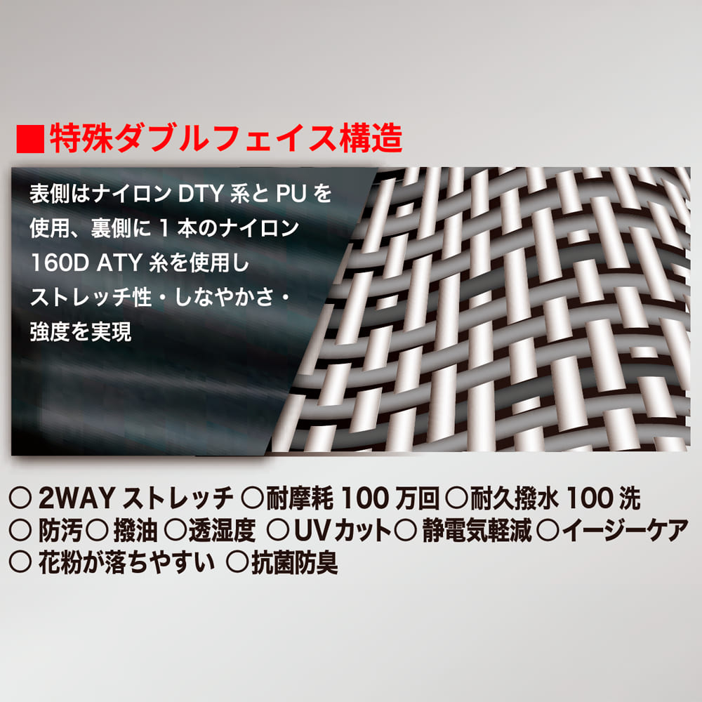 ブラック