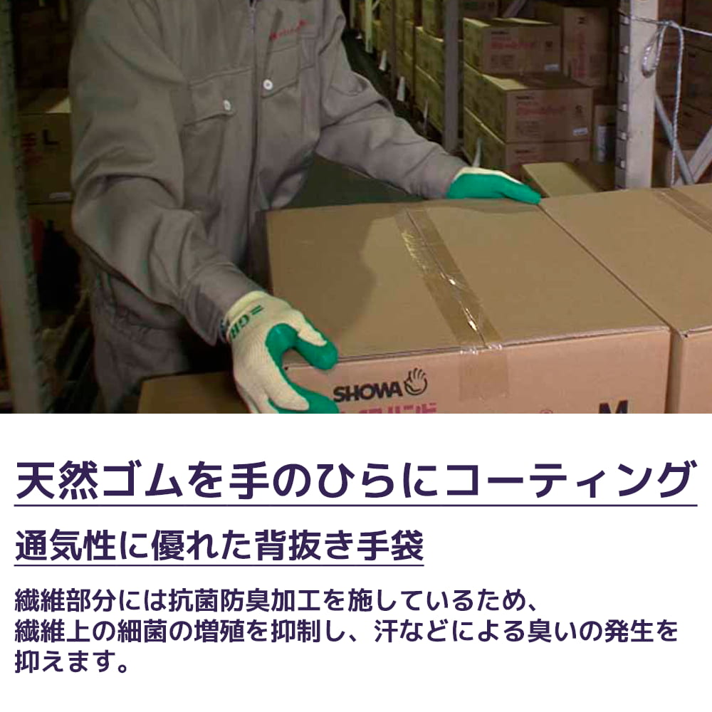 グリーン