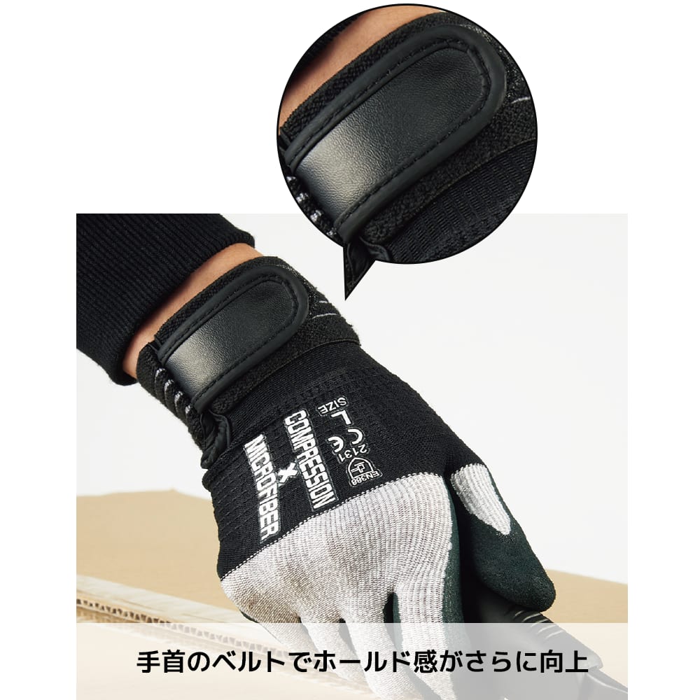 ブラック